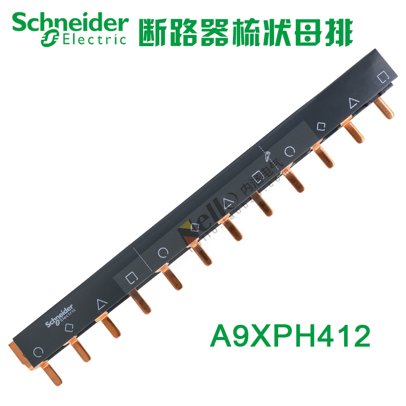 A9XPH412